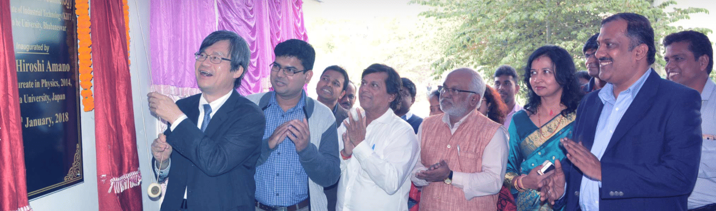 KIIT School of Chemical Technology Bhubaneswar Campus photo 2